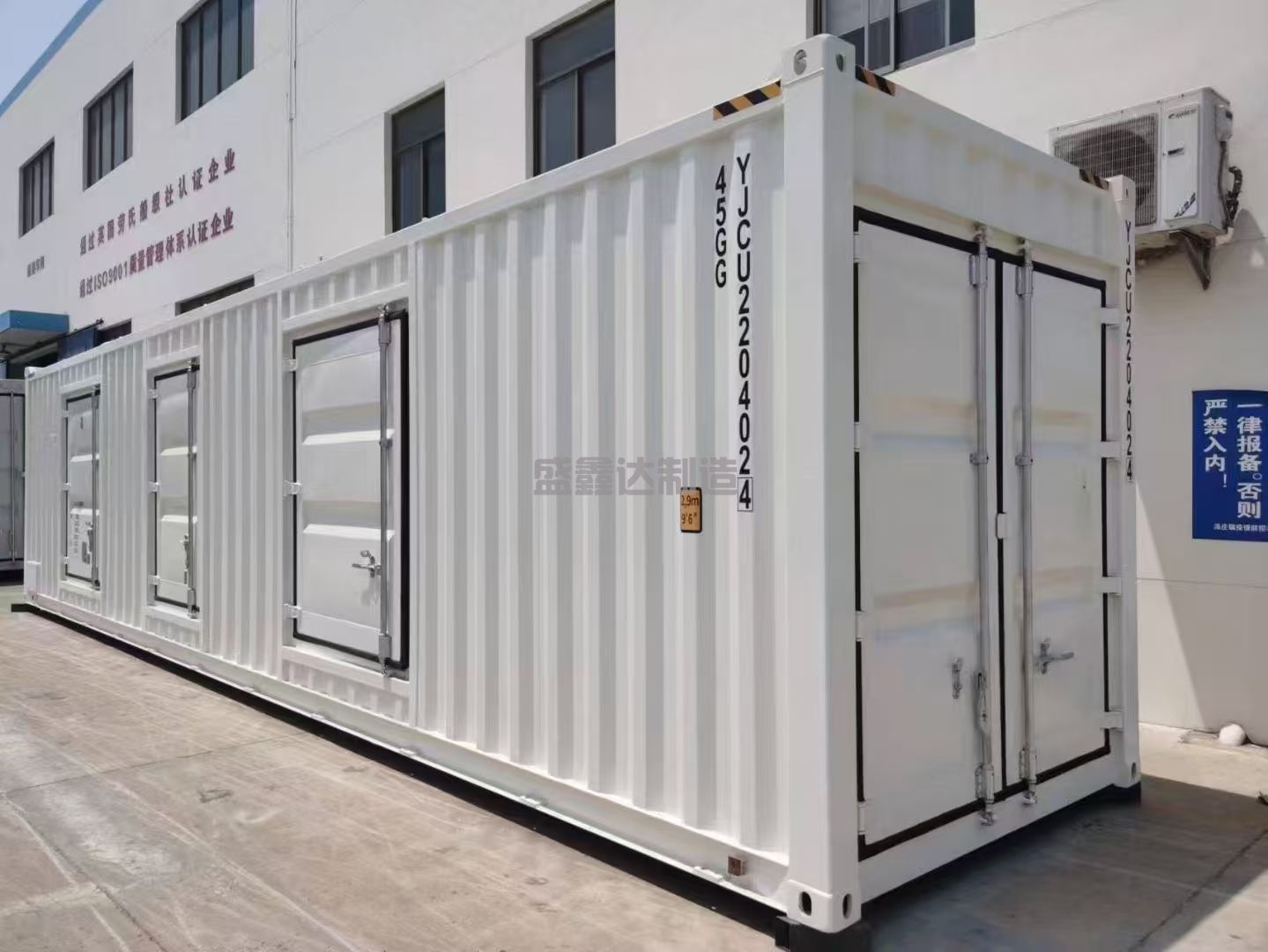 集裝箱在做電力預制艙時都有哪些優勢？主要體現子啊哪些方面？？